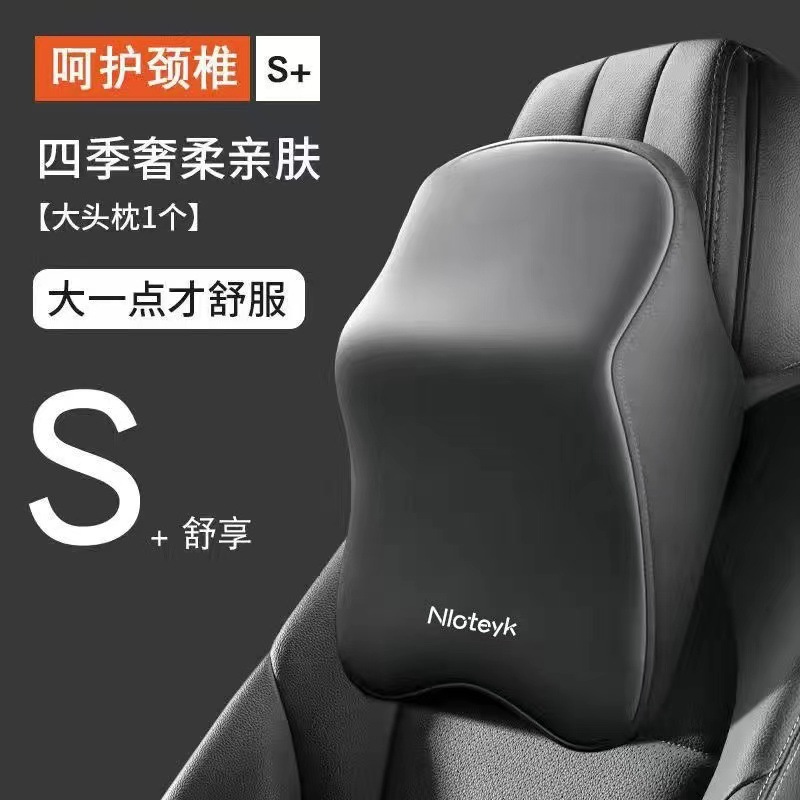Car Headrest, Large Lumbar Support, Car Shoulder Pillow, Car Neck Pillow, Lumbar Support Cushion, Memory Foam, High Rebound, Car Use
