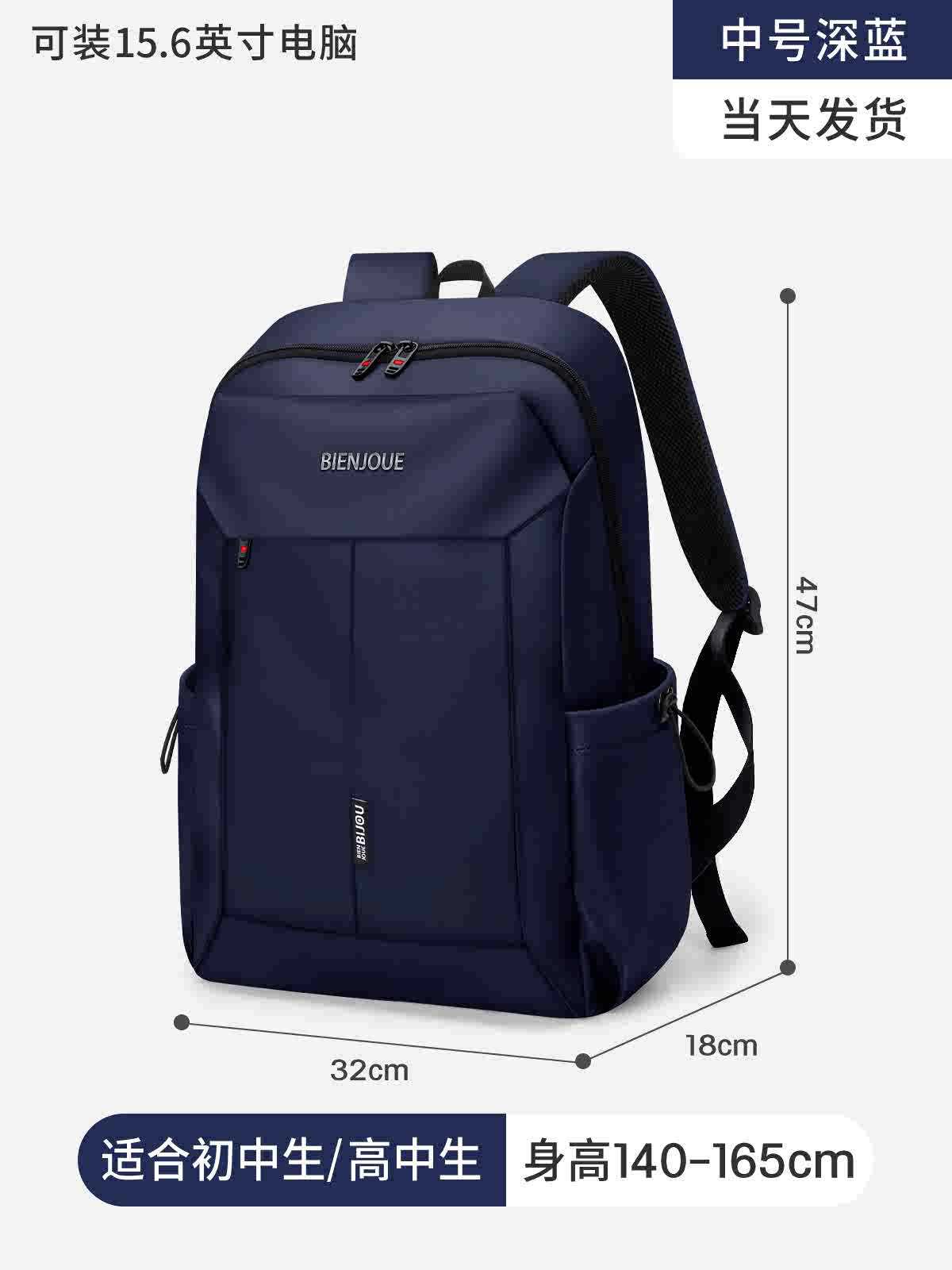 2024 nuevos estudiantes universitarios de gran capacidad Shaodong bolsas escolares de viaje de hombres mochila de viaje ligera escuela secundaria secundaria secundaria