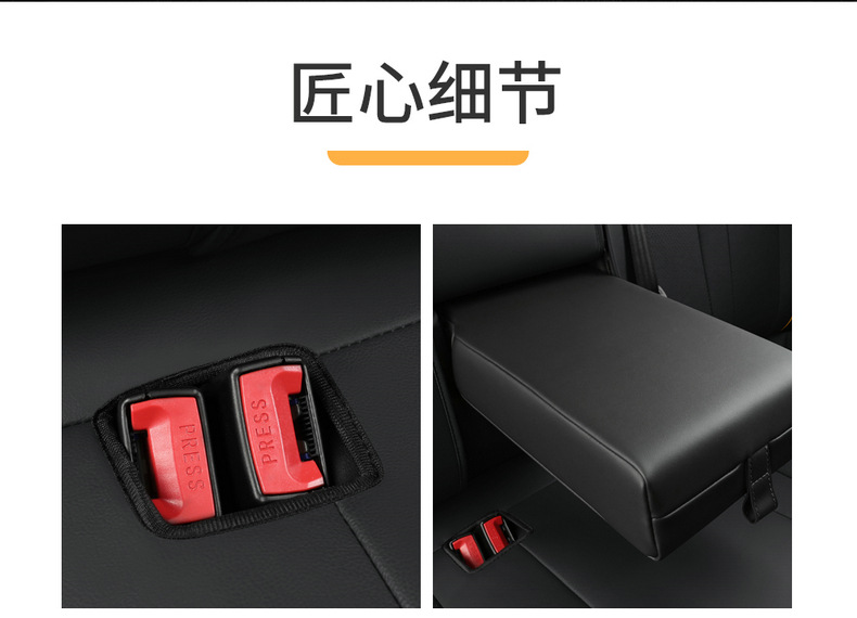 Chang'an Auchan x5plus special seat cover fully surrounded car cushion four seasons perforated breathable leather seat cover