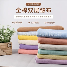 其他棉类面料;纱卡;涤纶面料