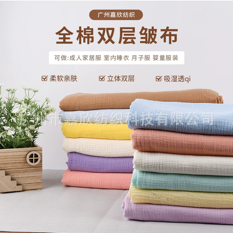 Хлопок двухслойная марля, креп, марлевая ткань, ткань muslin хлопок против комаров брюки, детская пижама, домашняя одежда