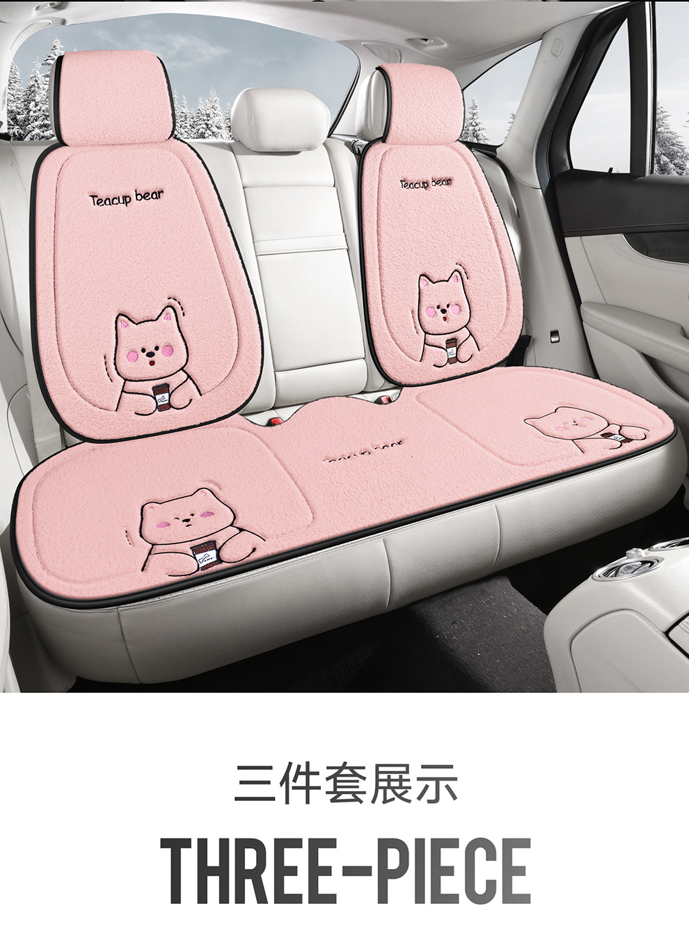 Wholesale New Four-Season Universal Car Seat Cushion Non-Slip Wear-Resistant Short Plush Cartoon Bear Three-Piece Set Factory Direct Sale