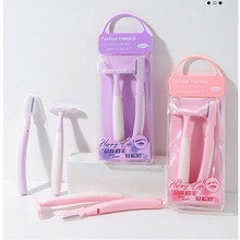 拉美拉2支装修眉组合套装 T型耙刀刮毛剃毛刀修眉防刮伤美容工具