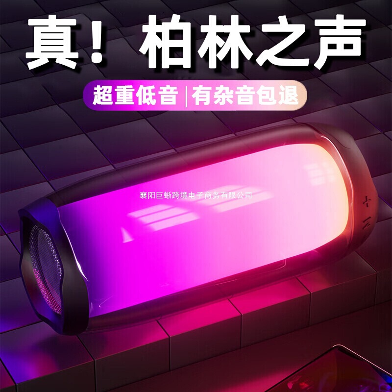 Voice of Berlin Bluetooth Speaker Home Wireless Audio Small Subwoofer Super Bass German High-Quality Computer