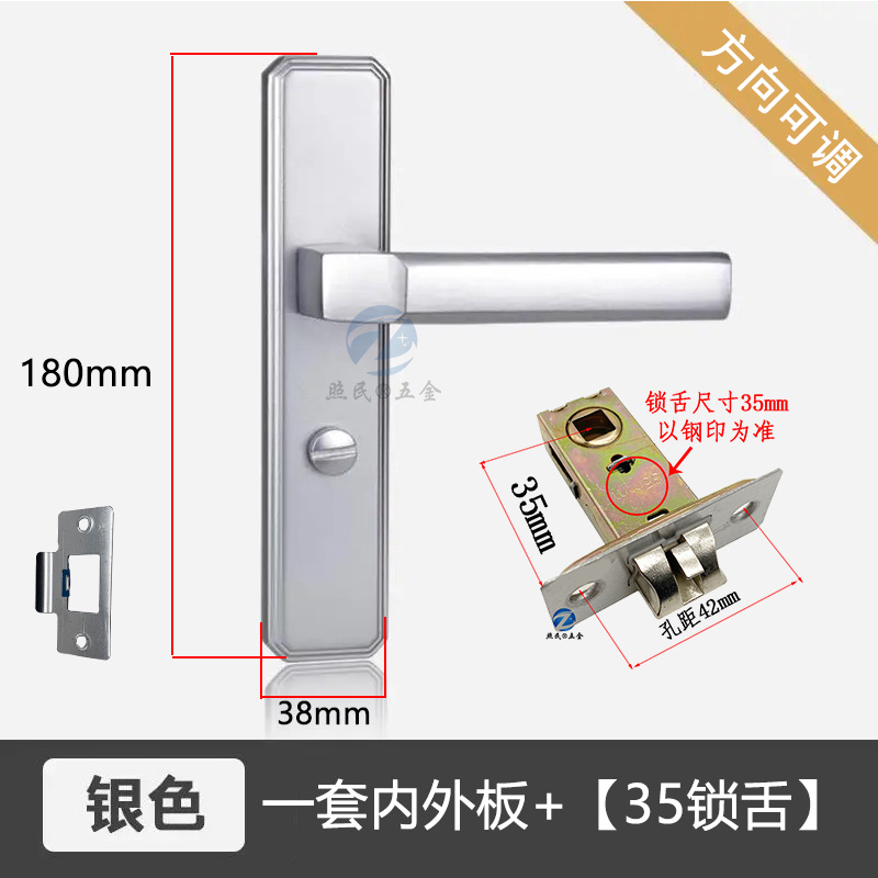 Puerta de aleación de aluminio núcleo sólido cerradura de la manija puerta de la sala de lavado flúor carbono mortaja cerradura de baño puerta Universal cerradura de una sola lengua