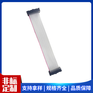 ���ž��ɶ�IDC 2.54 20P ����ʽ L=155MM(���^�����l