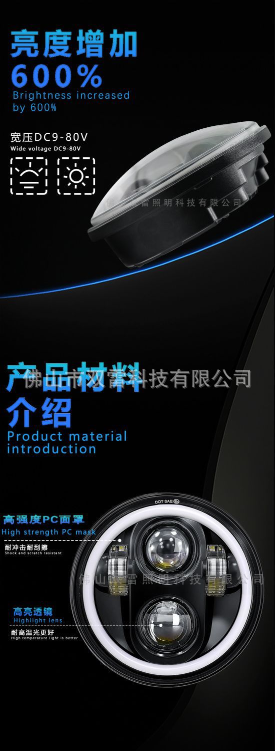 5.75 inch Wrangler car light electric car motorcycle front light headlight yellow and white angel eyes aperture led headlight