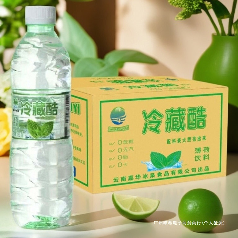 冷藏酷薄荷水清凉饮料新装升级新老包装随机发 450mlX6瓶装一整箱