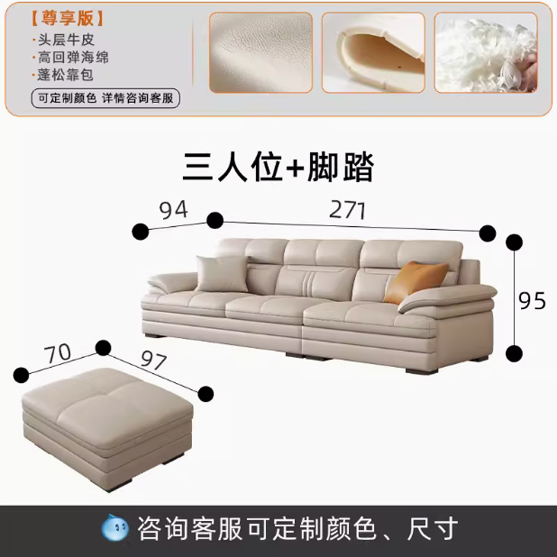 Selección estricta de arena de cuero real, sofá de cuero simple y moderno, sala de estar de esquina de estilo de casa.