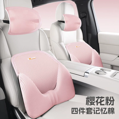 Waist support | Cushion Four Seasons Summer - sakura-pink-four-piece-memory-foam-set-general