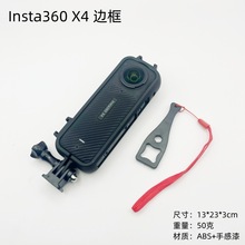 insta360 X4����߅�� ȫ�����C���o��� �p��ѥ��  �û\��չ֧��