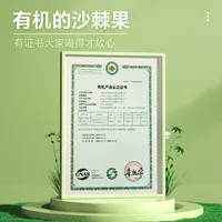 280 мл * 12 банок сока облепихи, напиток Shanxi Datong, специальный продукт, сок из облепихи, добавка VC