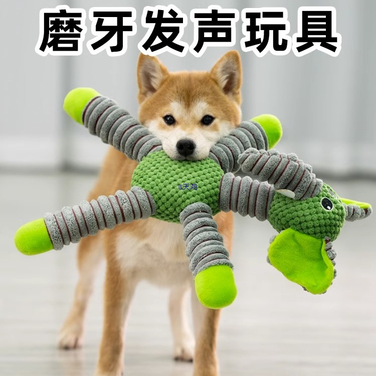 狗狗玩具发声磨牙耐咬大中小型幼犬泰迪柴犬柯基训练宠物用品
