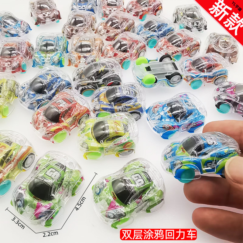 특별한 새로운-미니 투명 더블 낙서 백 카-다양한 색상 믹스