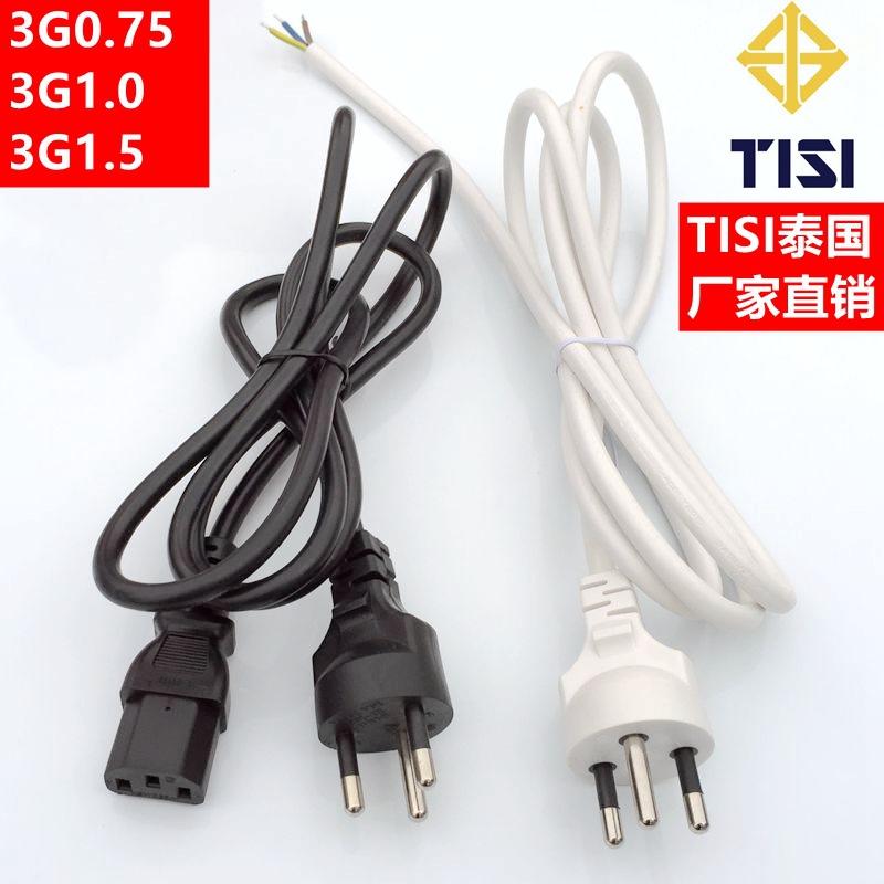 3芯0.75平方 泰规/泰式C13IEC品字尾电源线 泰标三插电脑尾插头线