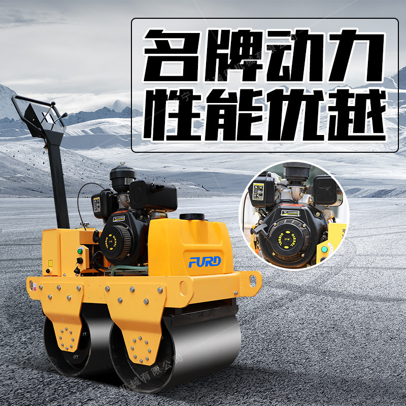 Fully Hydraulic Small Road Roller Concrete Cement Pavement Compactor S600 Hand-Held Double Steel Wheel Roller