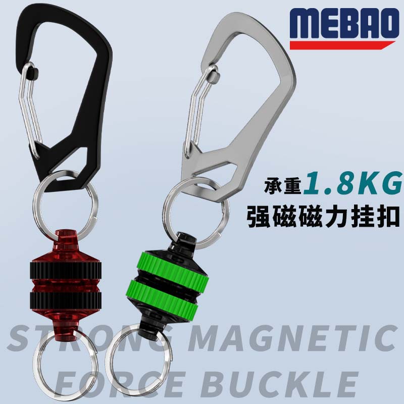 Pesca famosa nueva hebilla magnética fuerte mosquetón multifuncional pesca al aire libre bloqueo hebilla accesorios de pesca al por mayor