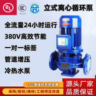ISG/ISW���ˮ�ܵ��Æμ��x�ıÿ��{�ùܵ���ѭ�h��380V�Ӊ���