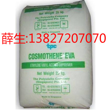EVA 新加坡聚烯烃 RB-11,GV74,FL 01418,FL 00112