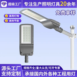 太阳能灯;道路照明灯;高杆灯