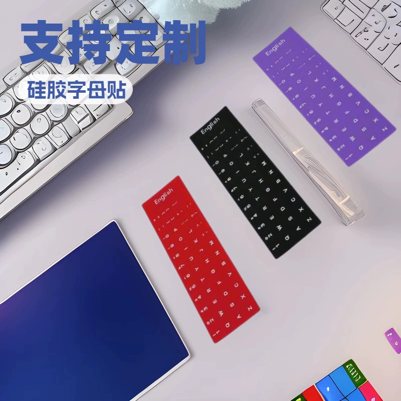 Factory direct sales computer keyboard film Spot Russian, English, Arabic multilingual silicone letter key stickers