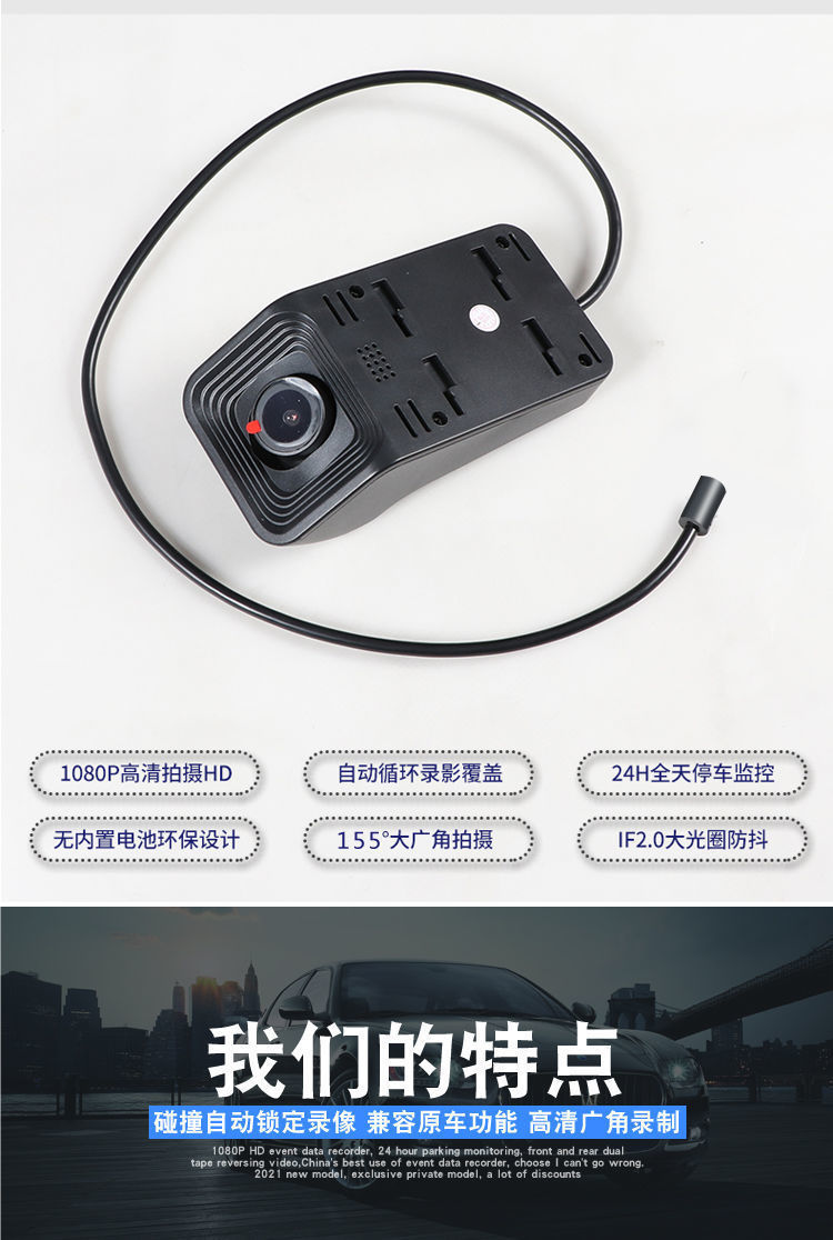 Universal Car-Mounted Mobile Phone WIFI Large-Screen Time-Lapse Video Recorder Hidden 1080P HD Night Vision Dash Cam
