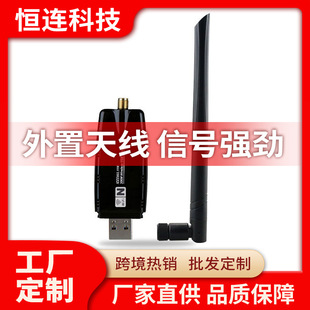 300m Wireless Network Card Wireless USB Network Card Usb3.0 Wifi Receiver Transmitter