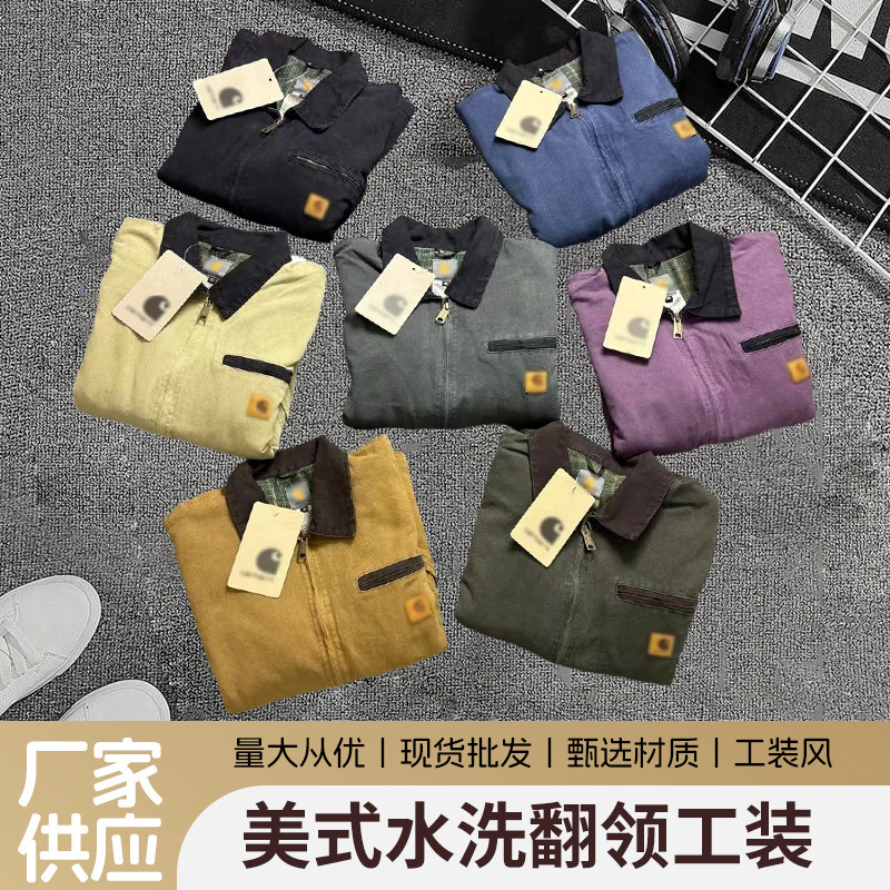 Hart J97 Detroit American Washed Lapel Workwear Retro Pure Color Jacket Canvas Men's and Women's Autumn and Winter Jacket Hart J97 Detroit American Washed Lapel Workwear Retro Pure Color Jacket Canvas Men's and Women's Autumn and Winter Jacket