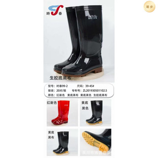 �r��99-2ϵ���и���ѥ�ﶬ�¿���Ь���и�Ͳ�ڱ�������ѥ�����]