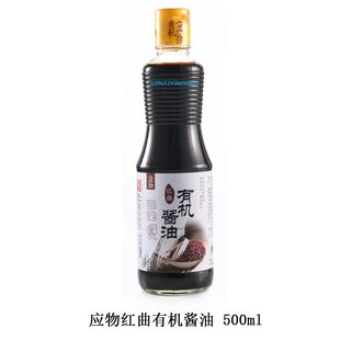 ����t���ЙC�u��500ml