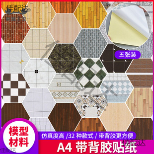 ���Bɳ�Pģ�Ͳ��� �N�������z �����ڼ��ذ弈1:25