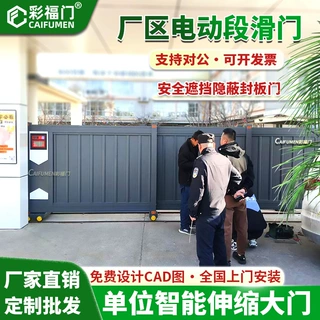 定制智能段滑门厂门口自动推拉平移门学校单位遥控直线门伸缩大门