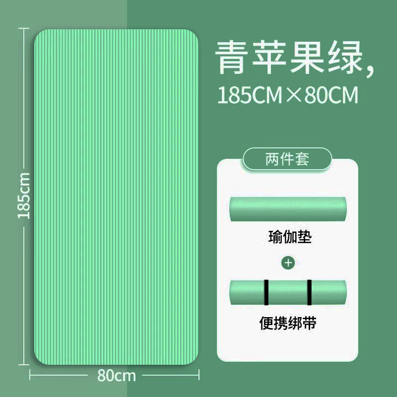 185*80 애플 그린 + 스트랩