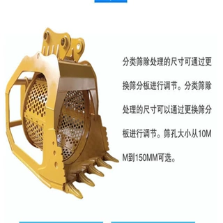 挖机滚筒筛 挖掘机筛分斗 砂石分离旋转筛沙斗