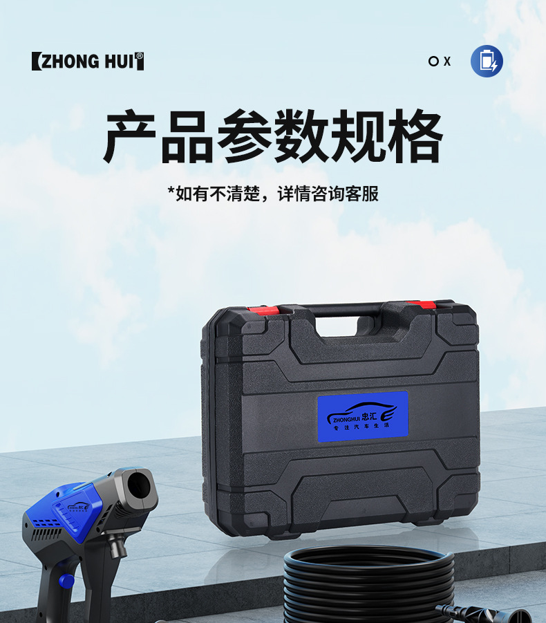 Cross-Border Private Model Car Washing Machine, High-Pressure Water Gun, Household Wireless Cleaning Machine, Lithium Battery Water Gun, Portable Car Cleaning Tool