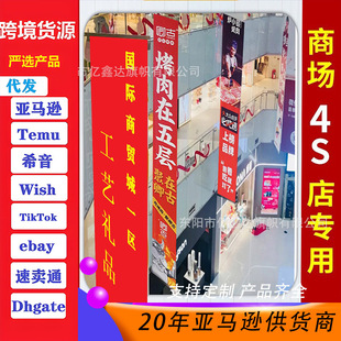 Shopping Mall Hanging Pvc Hanging Flag Square Supermarket Promotional Hanging Curtain Suction Glass Hanging Flag Polyester Fabric Double Spray Flag