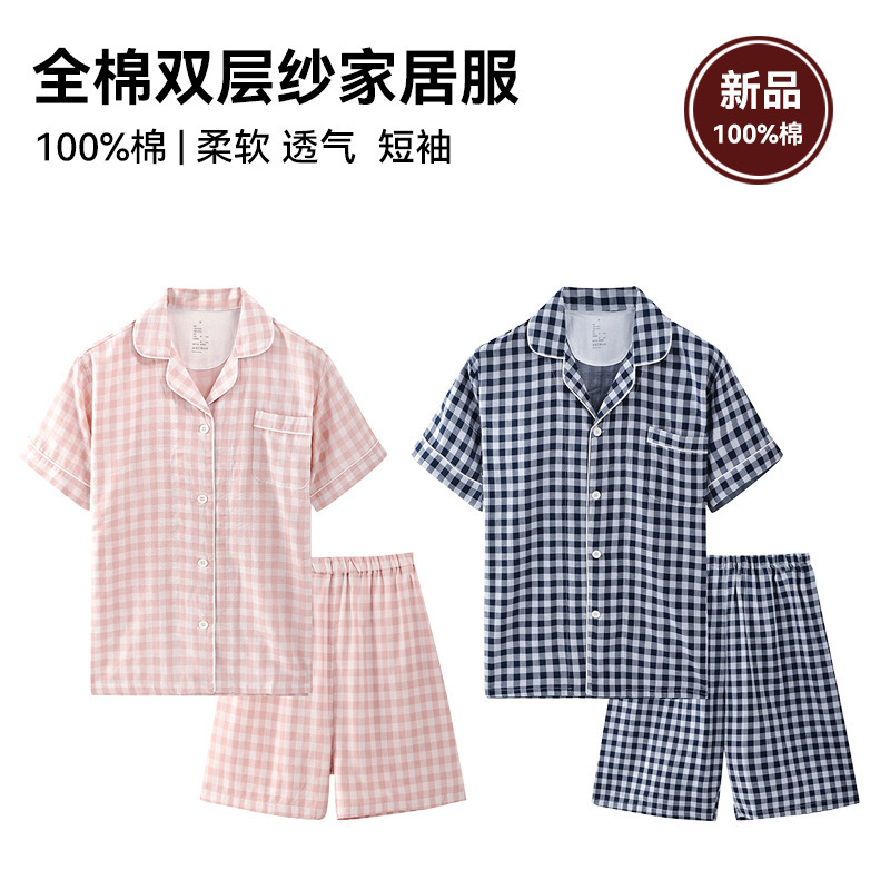 Japanese-style Muji Home Clothes Good Short-sleeved Double-layer Yarn Cotton Suit Short-sleeved Shorts Suit Plaid Couple Japanese-style Muji Home Clothes Good Short-sleeved Double-layer Yarn Cotton Suit Short-sleeved Shorts Suit Plaid Couple