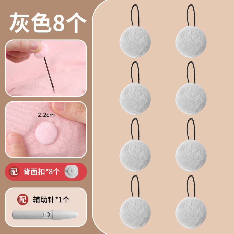 震え音が爆発した針なし布団固定器無痕家庭用安全な見えない布団シーツに柔らかい針を挟んで滑り止めを防ぐ|undefined