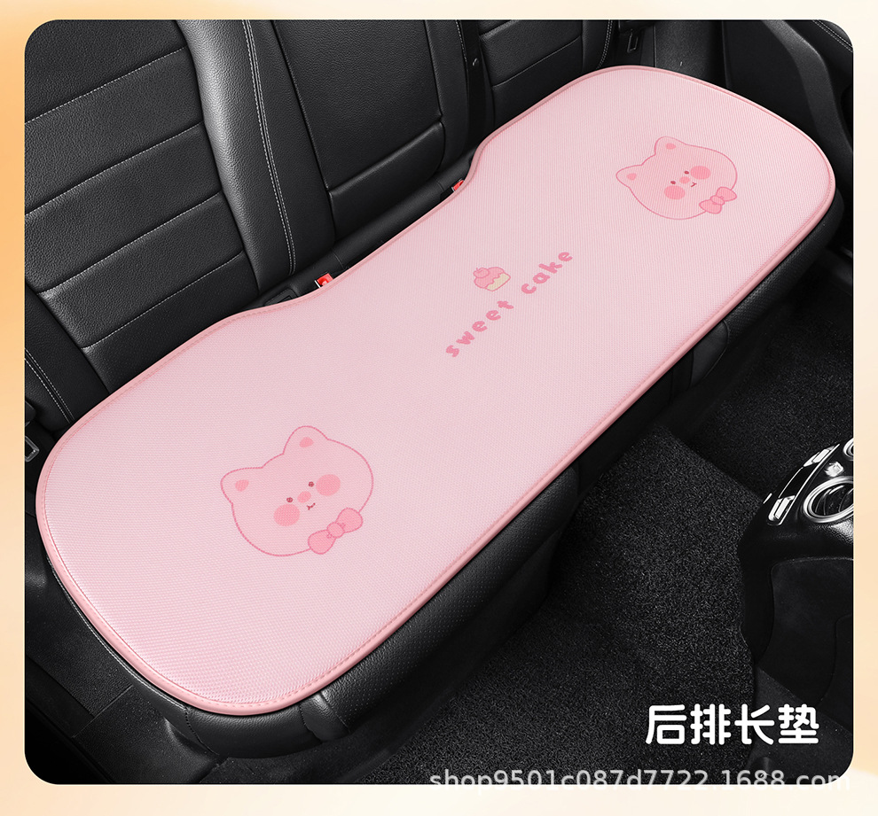 Car seat cushion, suitable for all seasons, designed for women, cute summer style, lumbar support, office chair cushion