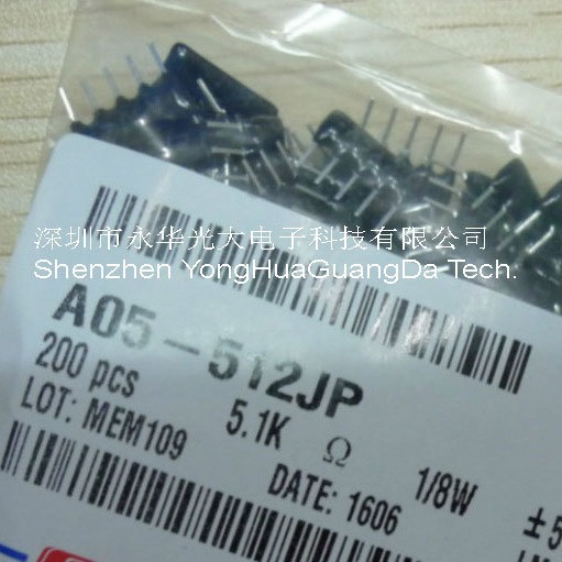 排阻5p 5.1K A05-512JP 1/8W 5% 一包200个不拆散