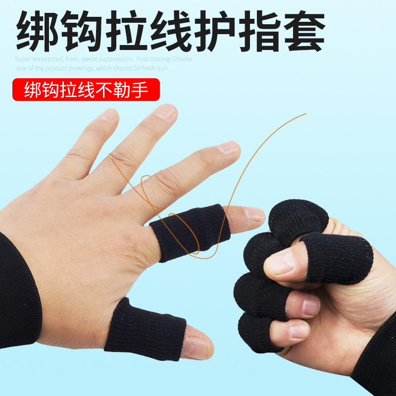Huansheng pesca dedo protector gancho tire alambre dedo conjunta dedo manga protectora equipo de pesca suministros de pesca accesorios