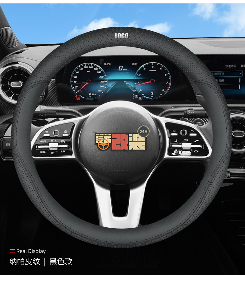 Suitable for Nissan Sylphy Classic Sunny X-Trail Tiida Old Model Teana Tiida Livina Steering Wheel Cover Thin Handle Cover