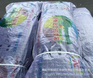 �S��ֱ�N����ϩ�ʗl��PE�ڸ񲼿��ϻ����Ϻڰ׸���񲼷�����겼