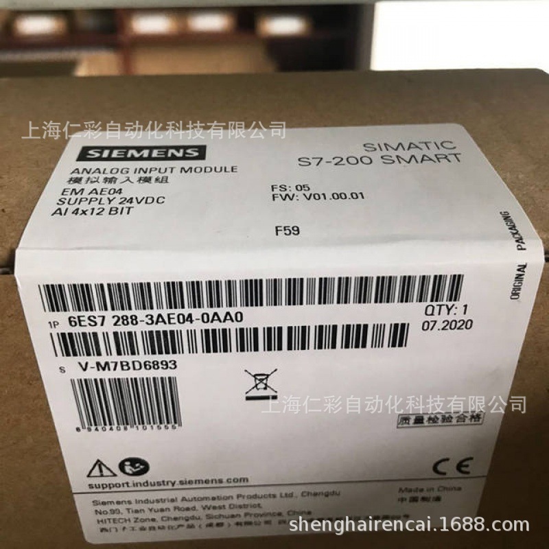 6ES7288-3AE04-0AA0 6ES7288-3AE04/3AE08-0AA0 西门子S7-200CN