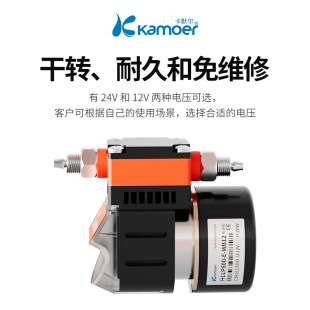 ��Ĭ��HLLP600��Ĥ��12v�oˢ늙C΢�ͱ�ˮ�ø߉��͸��g������