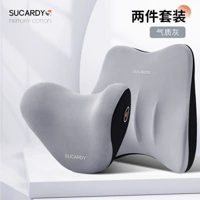 Shukati car headrest car sleeping travel pillow v-type car seat pillow car memory foam neck pillow (Headrest) - light-gray-headrest