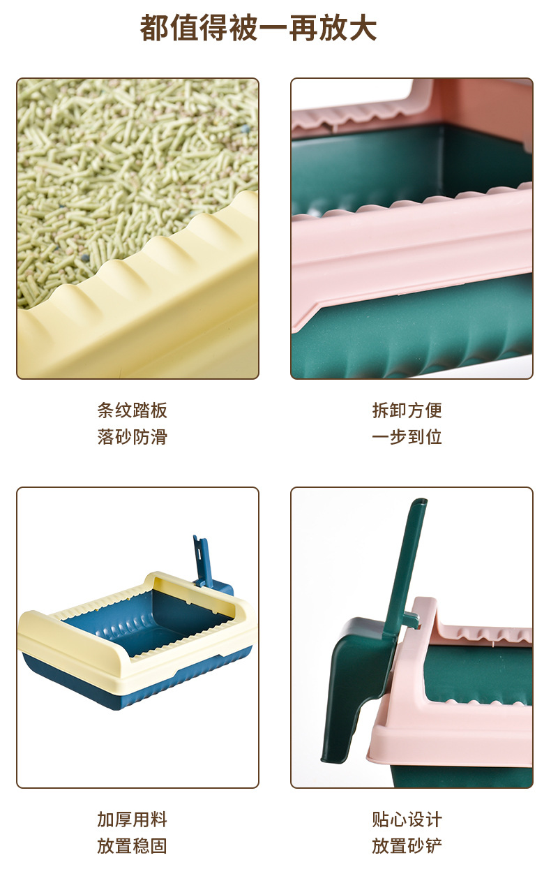 猫砂盆大号_13.jpg