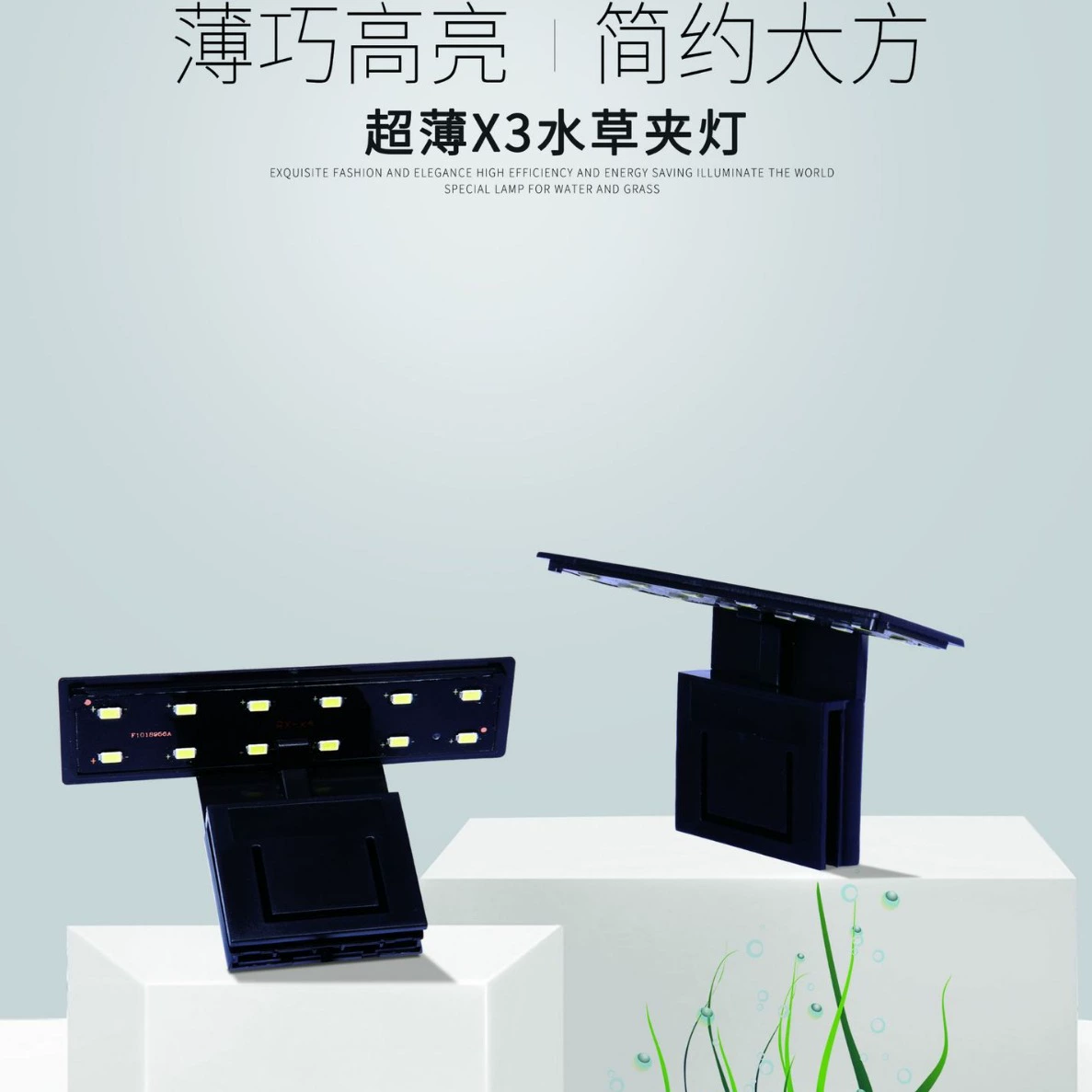 Светодиодная лампа для рамы аквариума Светодиодная лампа с зажимом для аквариума лампа для аквариума Oster лампа для аквариума X3 лампа для аквариума водные растения ландшафтный светильник