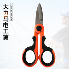 钓鱼剪刀PE大力马鱼线剪铅皮鱼线剪尼龙线路亚钳剪锋利渔具户外