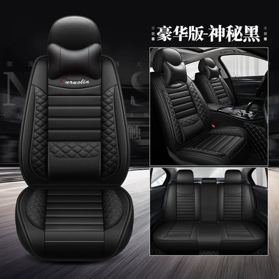 generation of car seat cover, Universal seat cover - mysterious-black-waist-fixed-comfort-version